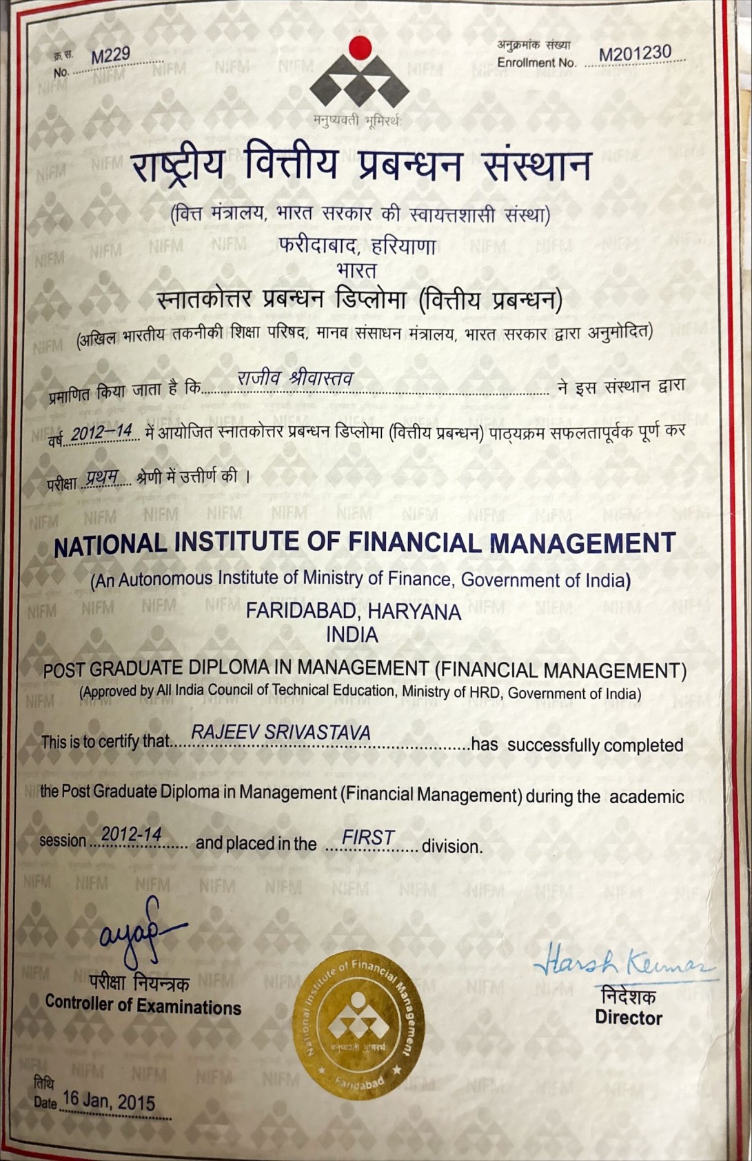 Post Graduate Diploma in Financial Management (PGDM FM)